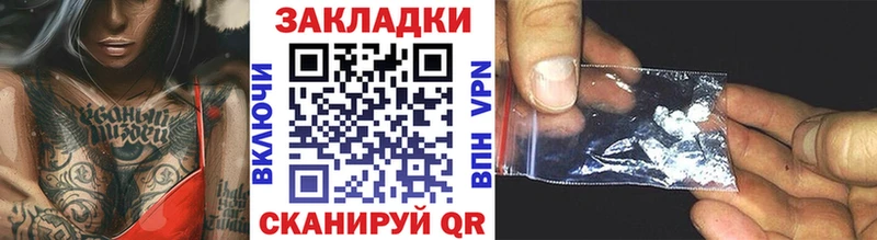 ГАШИШ Добрянка