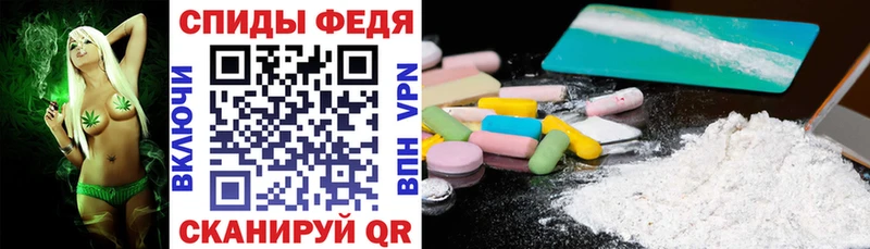 как найти наркотики  Добрянка  Амфетамин Premium 