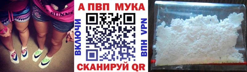 Alfa_PVP кристаллы  Добрянка 