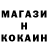 Кетамин VHQ Name: Slymick