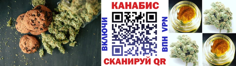 Canna-Cookies конопля mega ссылки Добрянка