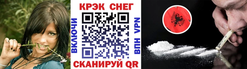 КОКАИН Боливия  kraken вход  Добрянка 