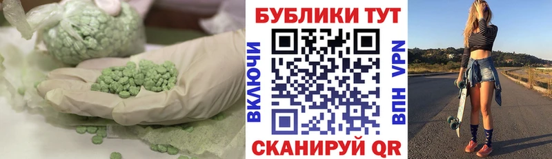 ЭКСТАЗИ mix  купить наркотик  Добрянка 