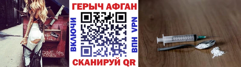 ГЕРОИН герыч  наркошоп  Добрянка 