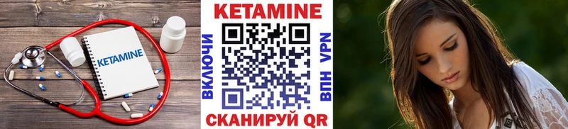 где продают наркотики  Добрянка  КЕТАМИН VHQ 