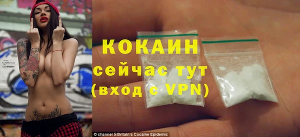 героин Зеленодольск
