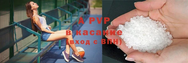 Альфа ПВП Алексеевка