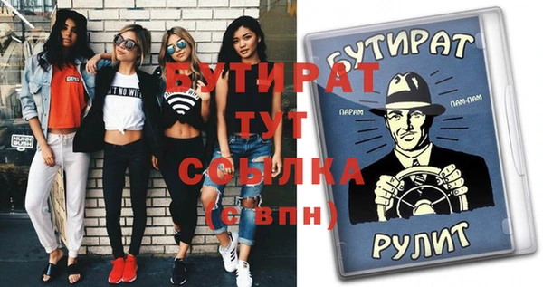 Альфа ПВП Алексеевка