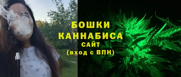 альфа пвп VHQ Абинск