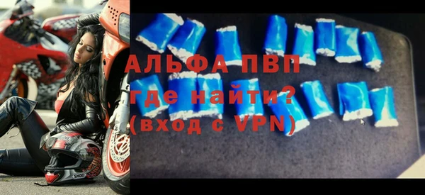 Альфа ПВП Алексеевка