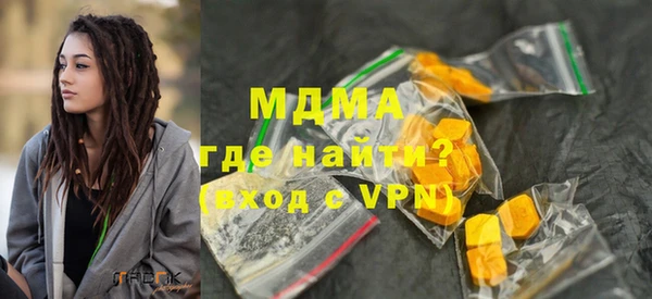 соль курить ск Куйбышев