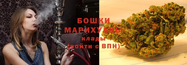 трава Зеленокумск