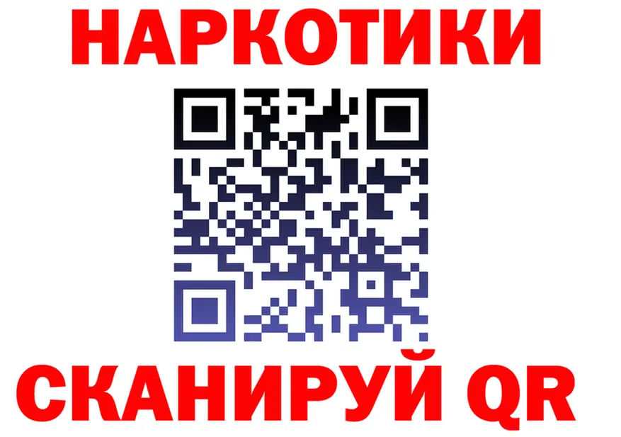 ГАШ Premium ТОР площадка omg Добрянка
