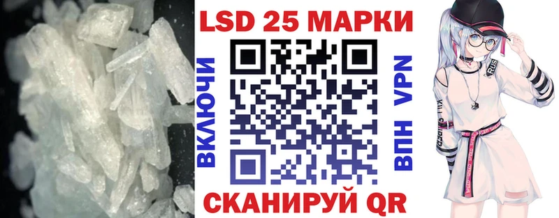 ЛСД экстази ecstasy  Добрянка 