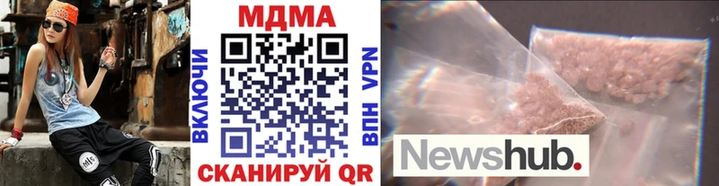 MDMA Molly  ссылка на мегу онион  Добрянка  что такое  