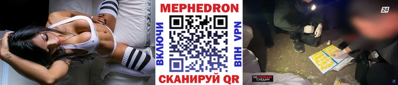 Меф mephedrone  Добрянка 