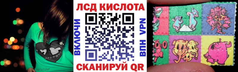 Марки NBOMe 1,8мг Добрянка
