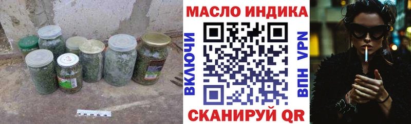 Дистиллят ТГК Wax  Добрянка 